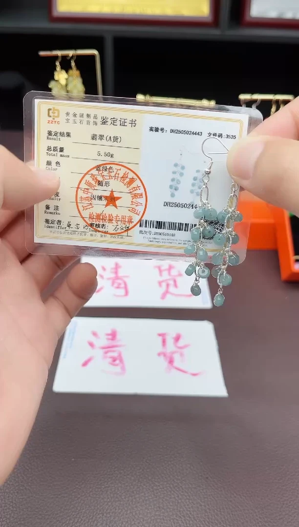 翡翠银S925镶嵌耳饰911000