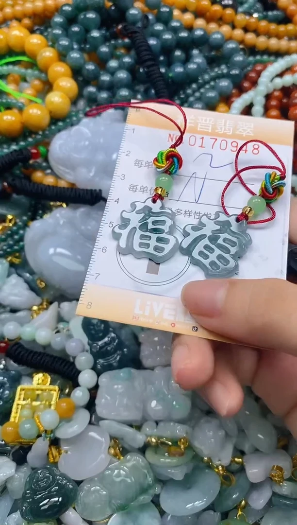 翡翠未镶嵌颈饰闪购0170948多样性发其一