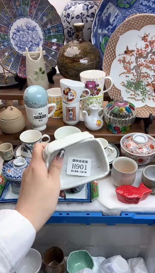 【闪购商品】瓷片901满18包邮，默认微瑕不退不换