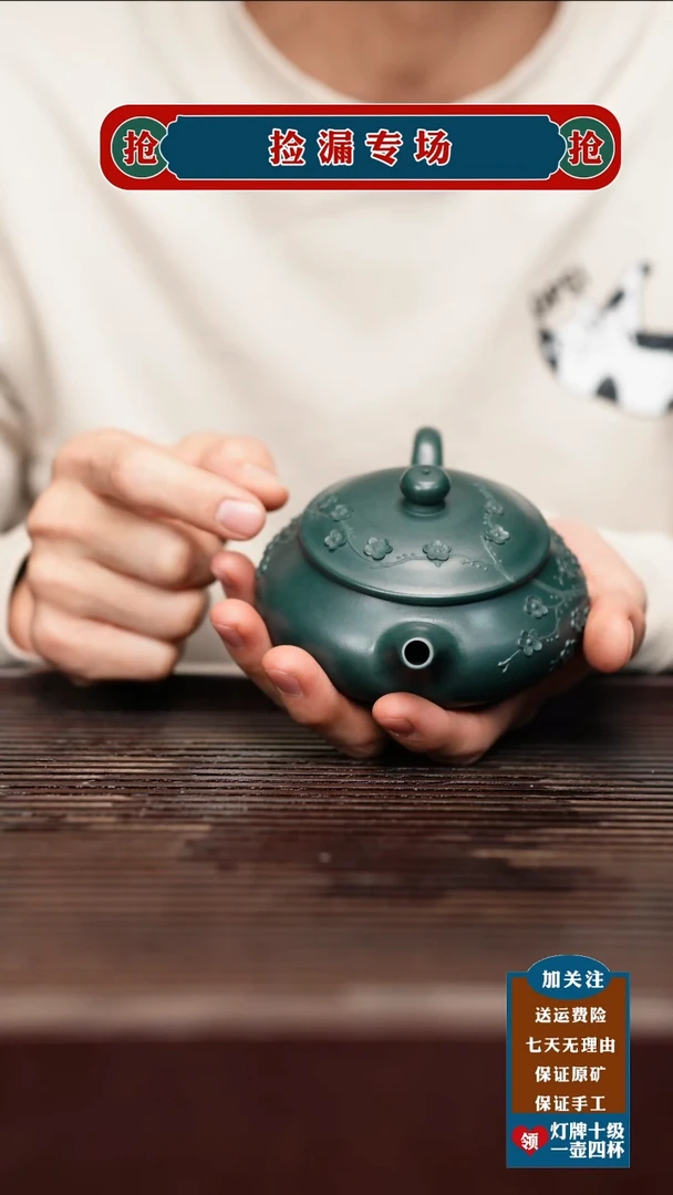 茶杯紫砂宜兴原矿紫砂壶