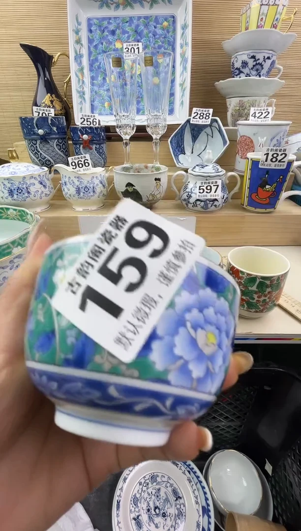 悉*摆件瓷器瓷器瓷器