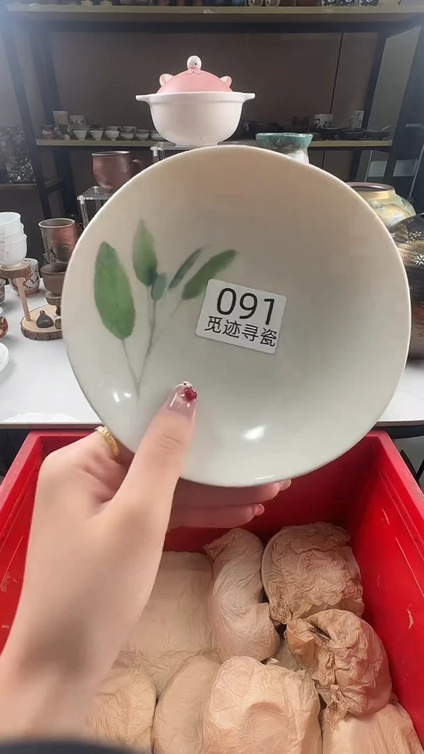 瓷片青**花感谢您的支持选购！