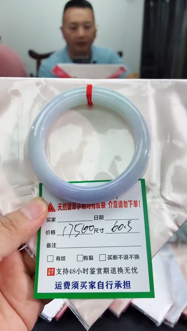 未镶嵌手镯翡翠翡翠手镯81