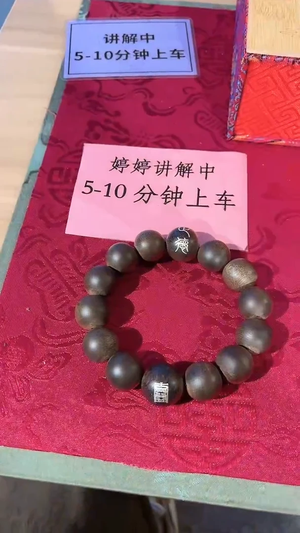 【闪购商品】沉香木手串06 野生越南芽庄雷击白棋沉香手串k16