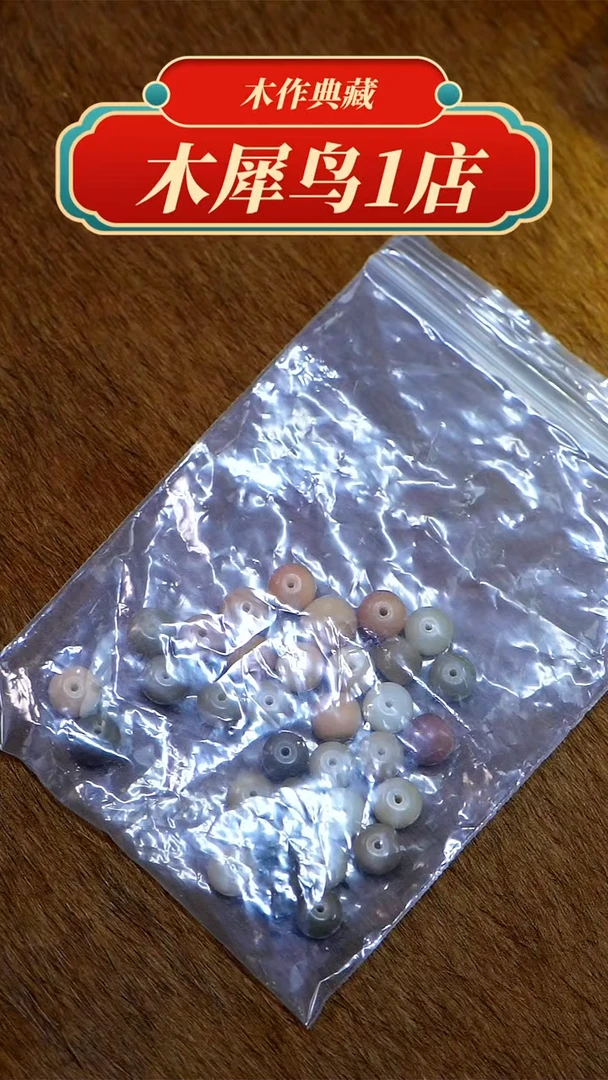 【闪购商品】木手作木质雕刻品