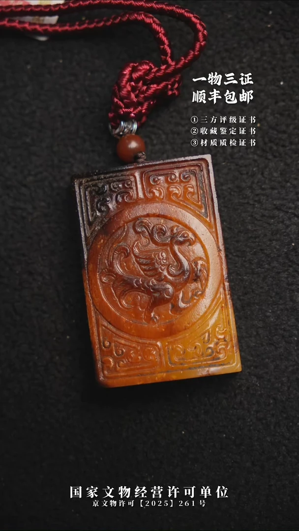 昌化石印石H***i111