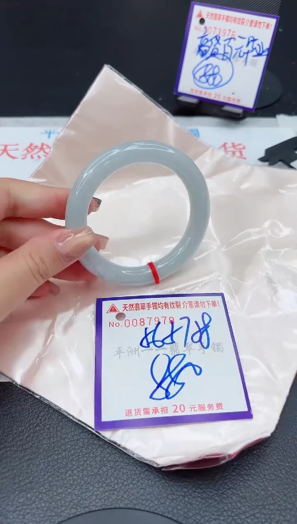 翡翠手镯未镶嵌1111111111111