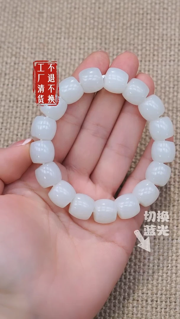 未镶嵌手链和田玉62工厂抛货不退不换个别纹裂