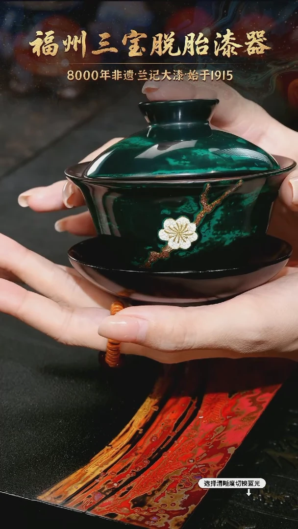 树脂漆手工漆器-一物一拍 以商品图片为主