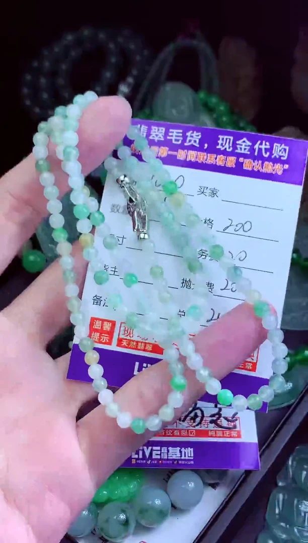 未镶嵌定制翡翠泓*翡翠毛货定制