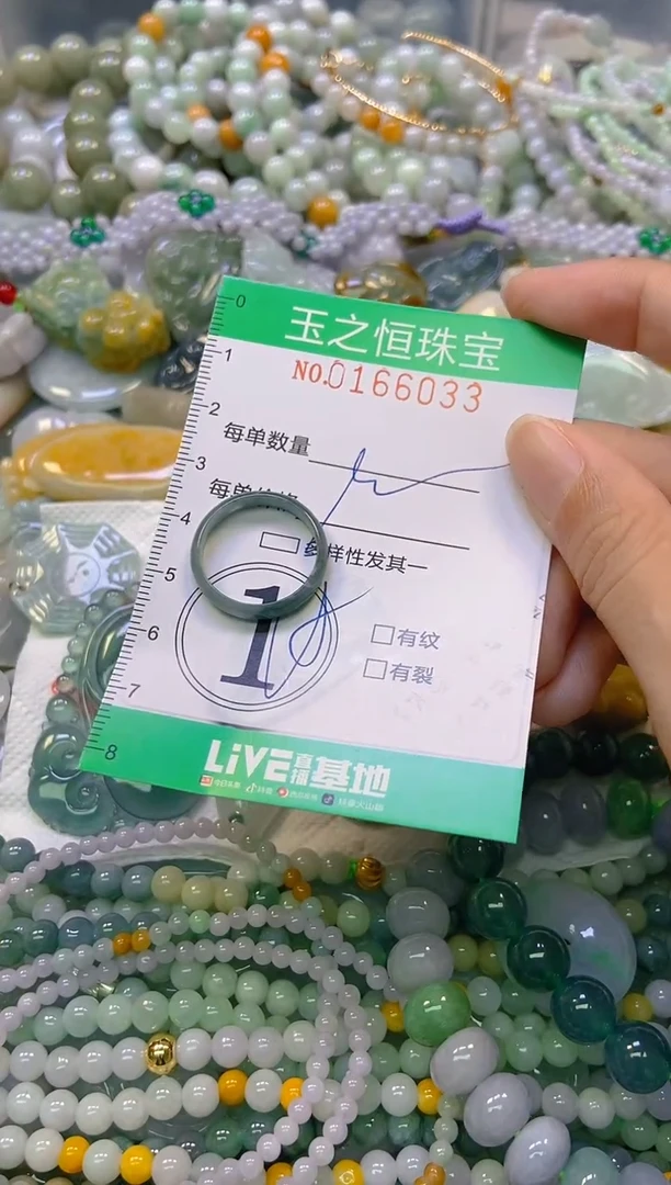 颈饰未镶嵌翡翠闪购0166033