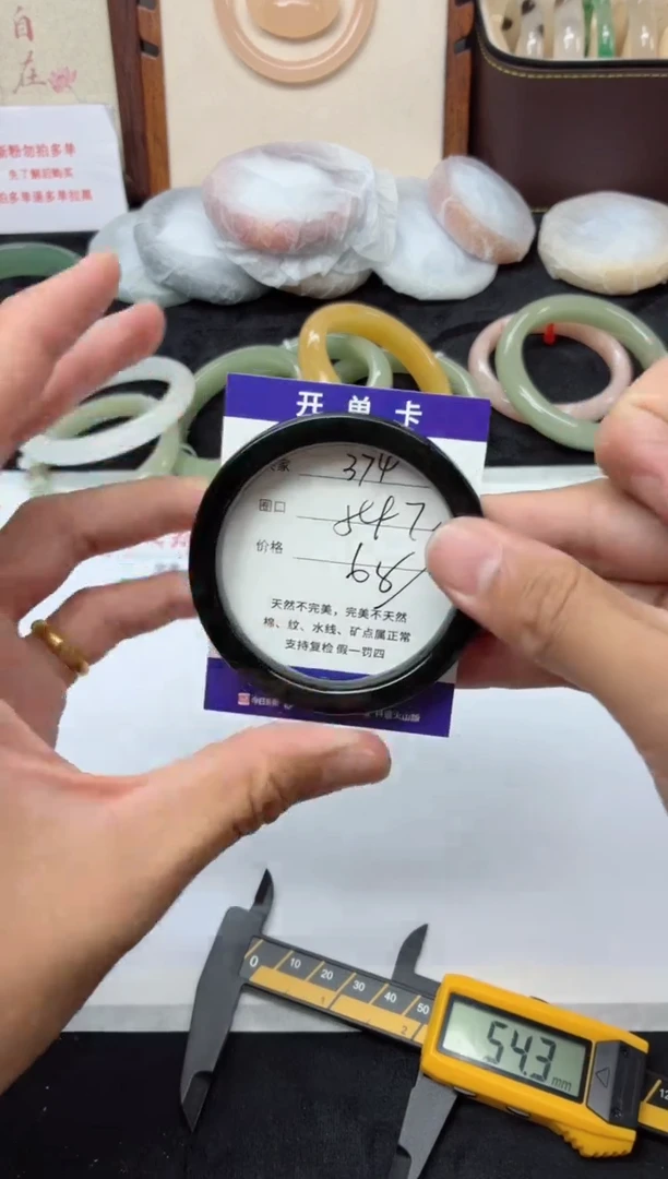 未镶嵌手镯石英质玉374