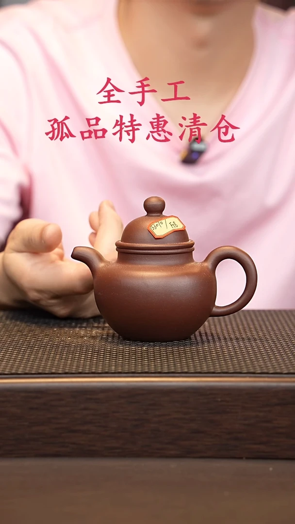 茶壶紫砂源头精品手工作品33070