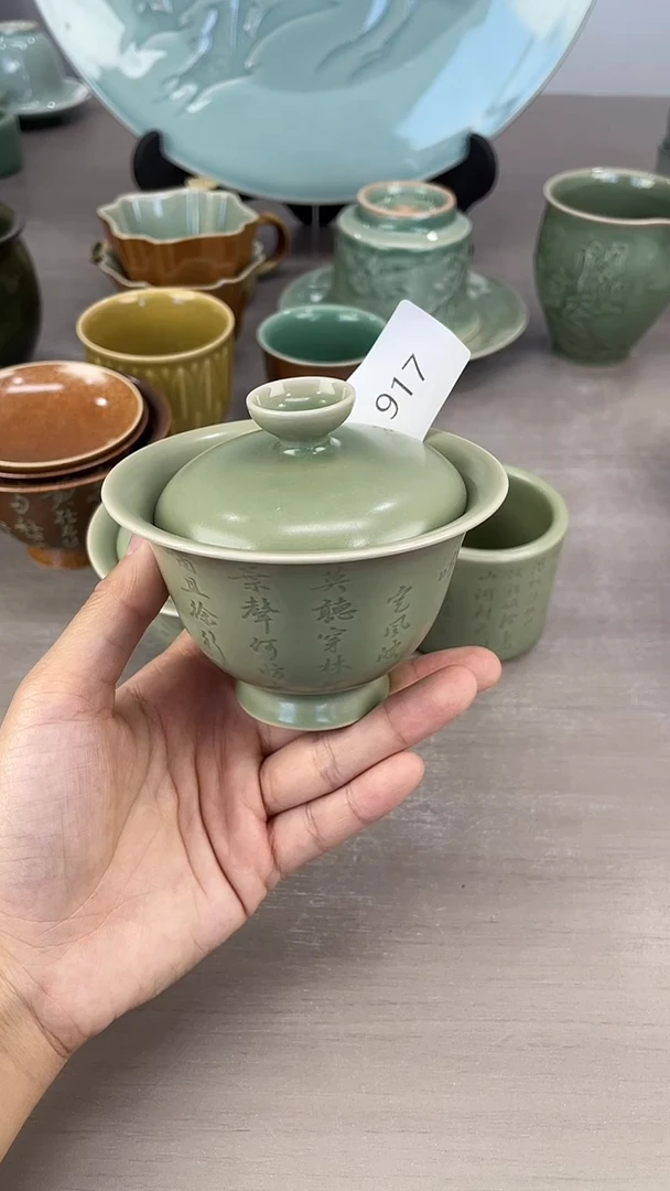 青瓷仓储福利清仓917微瑕定风波