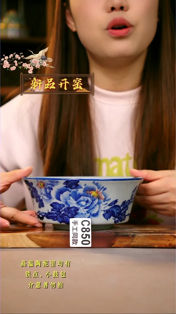 其他C850陶然集器瓷器