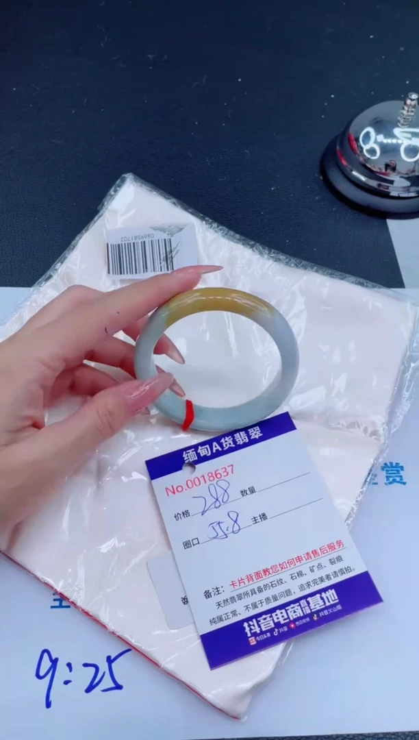 未镶嵌手镯翡翠0