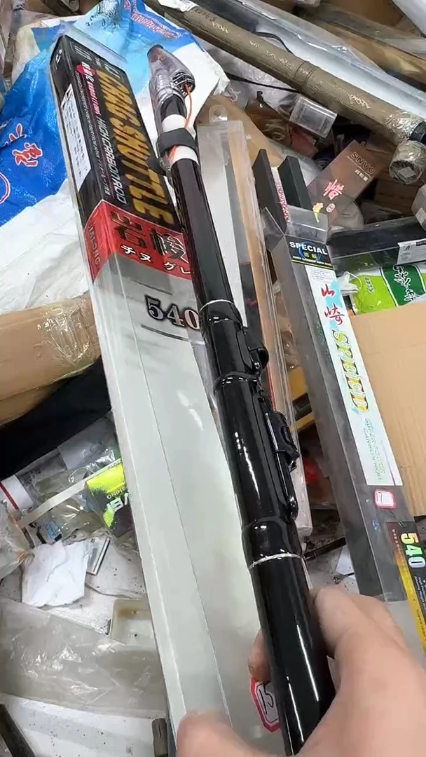 碳素77-540 短矶钓
