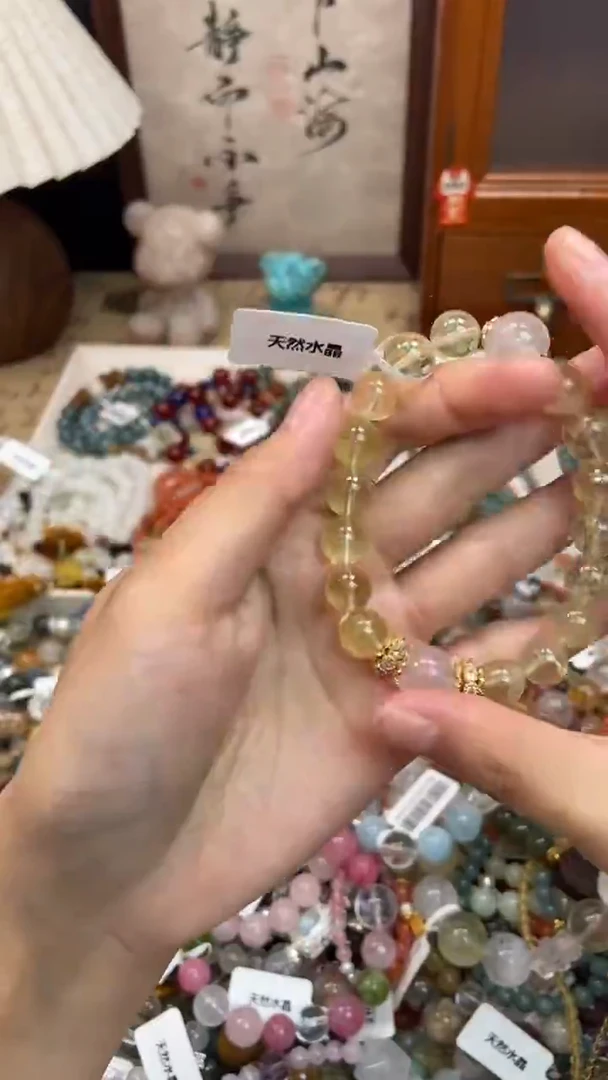 未镶嵌手链黄晶169