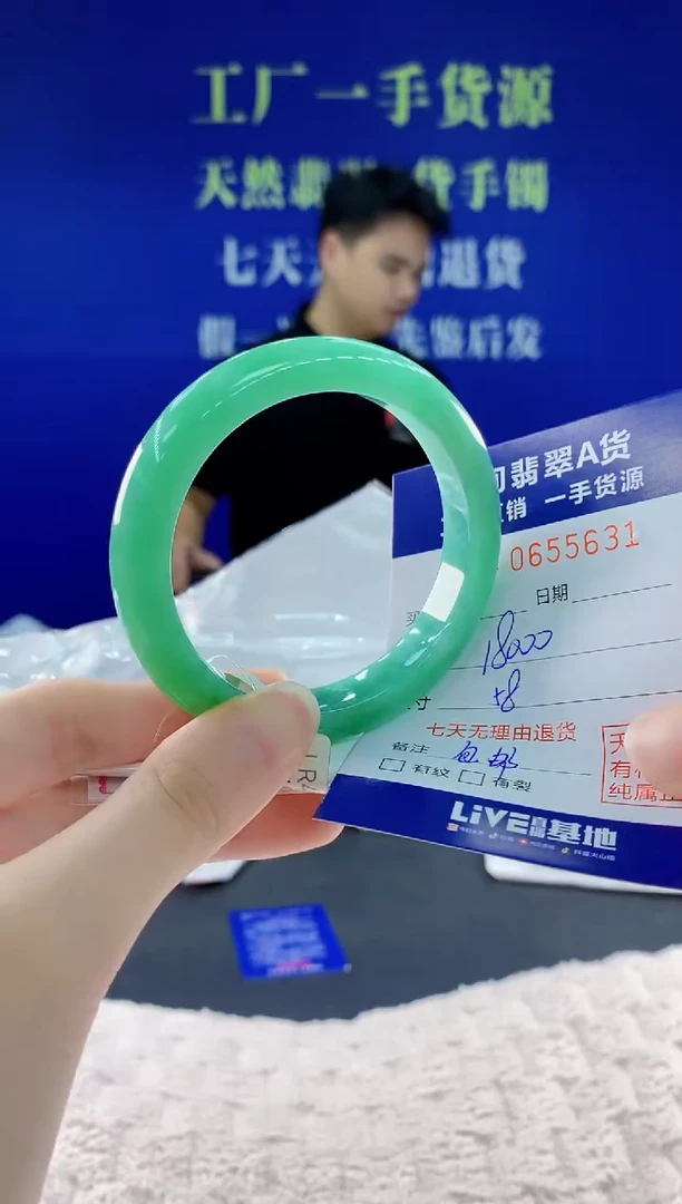 翡翠手镯未镶嵌31天然翡翠A货
