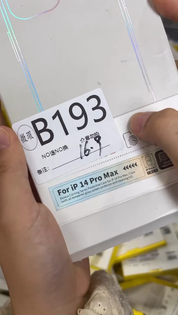 9新B193 倍思原装正品  一码一拍不支持备注
