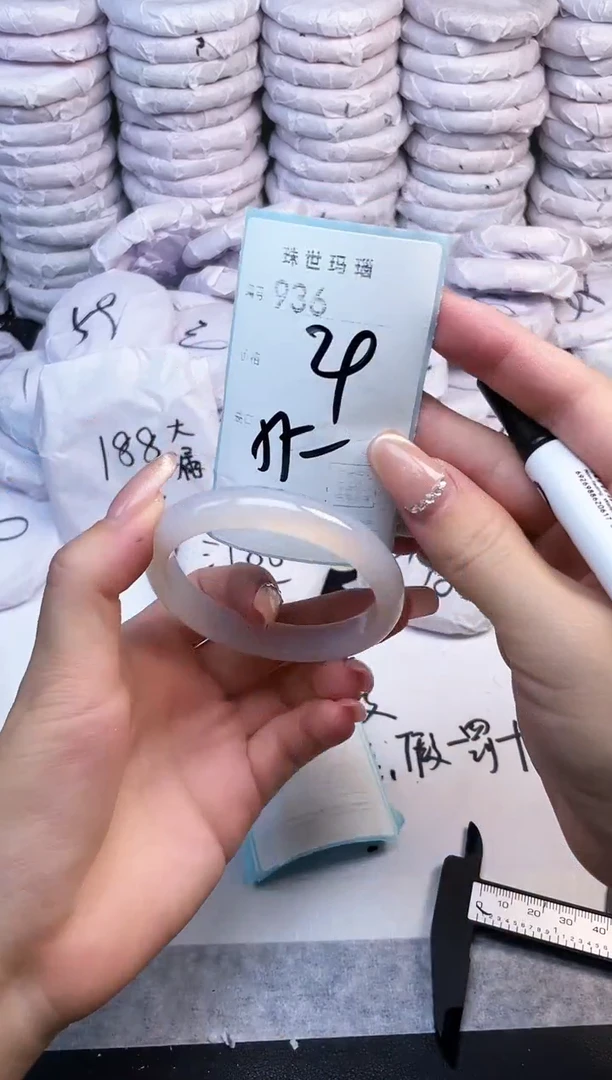手镯玛瑙/玉髓未镶嵌936