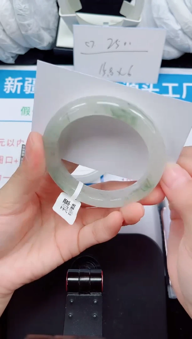 未镶嵌手镯石英质玉45-53/54