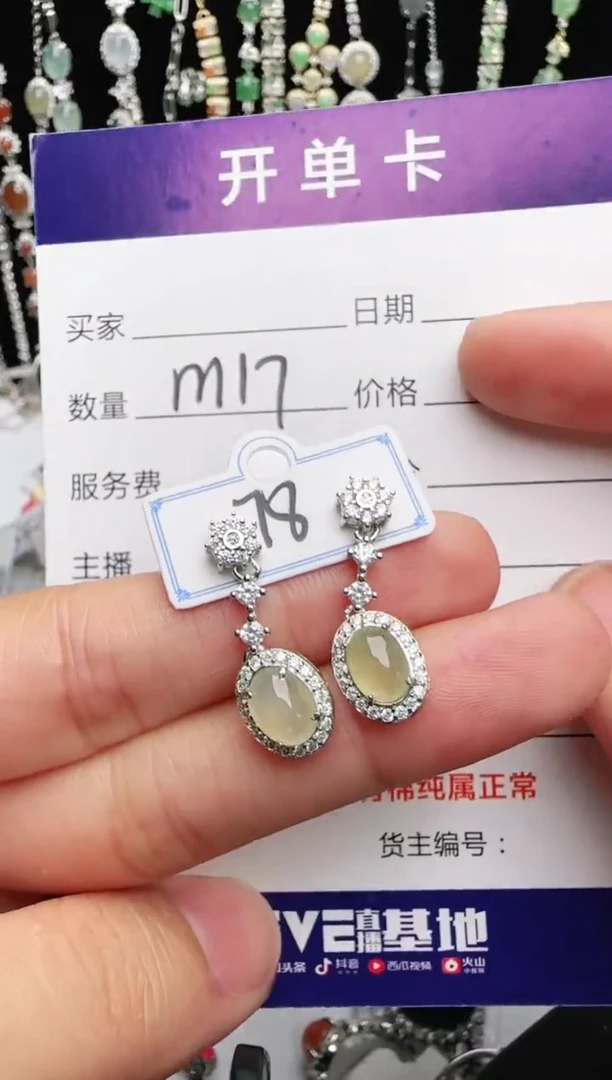 银S925镶嵌戒指翡翠1