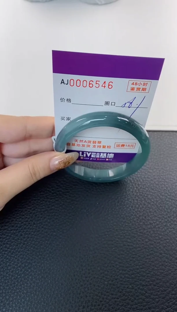 未镶嵌手镯翡翠天然A货翡翠