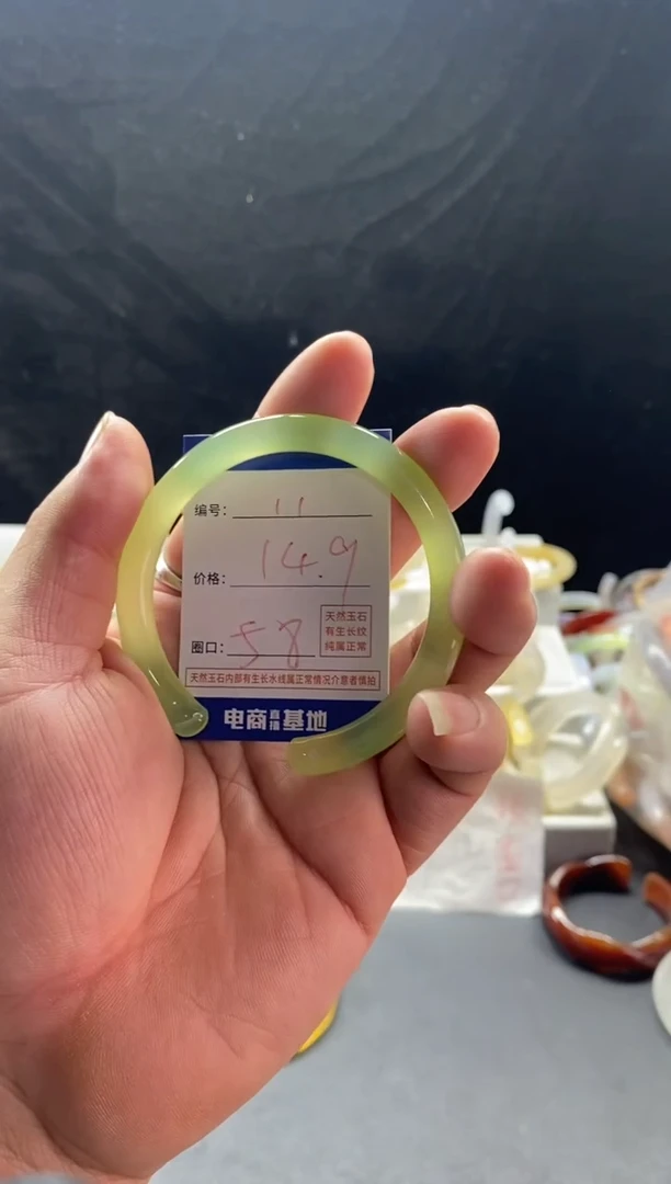 手镯玛瑙/玉髓未镶嵌11