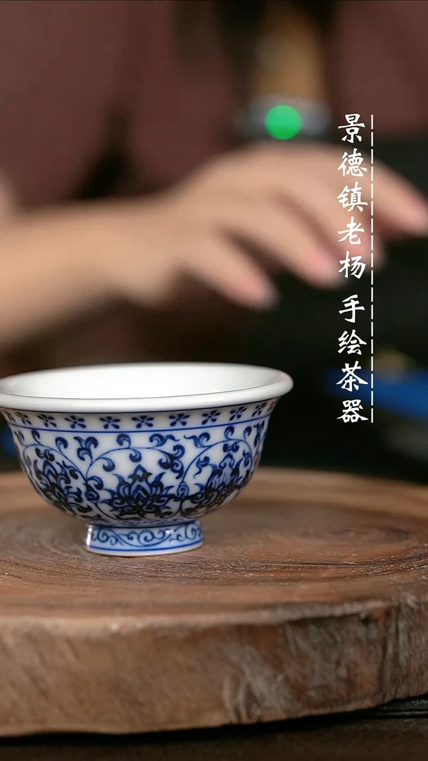 微瑕福利手绘高温现代瓷 柴 狮子缠枝小压70c