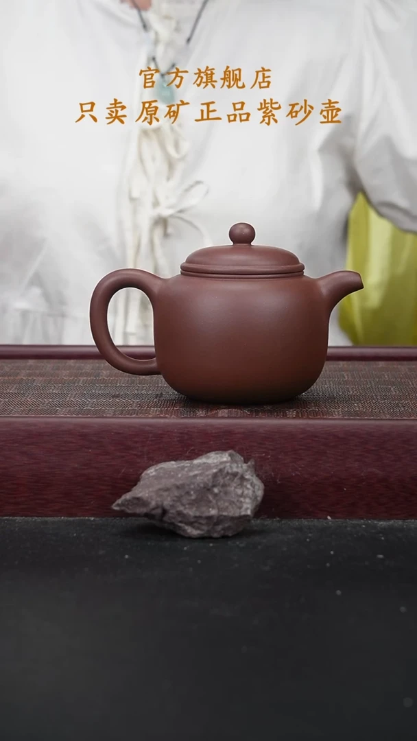 茶壶紫砂匏尊1:1
