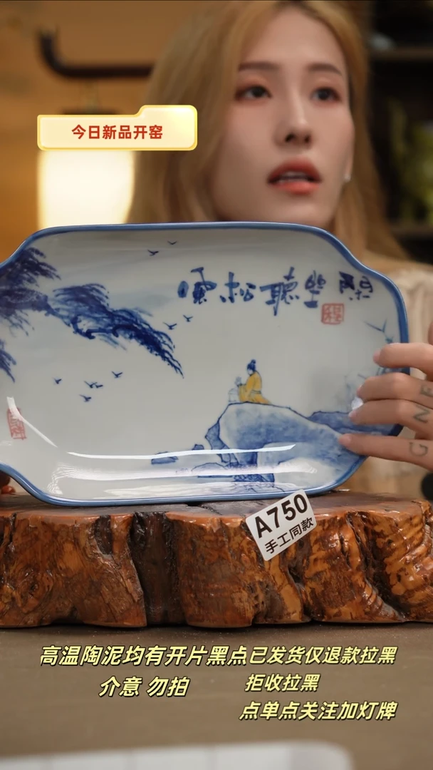 其他A750新十二器瓷器