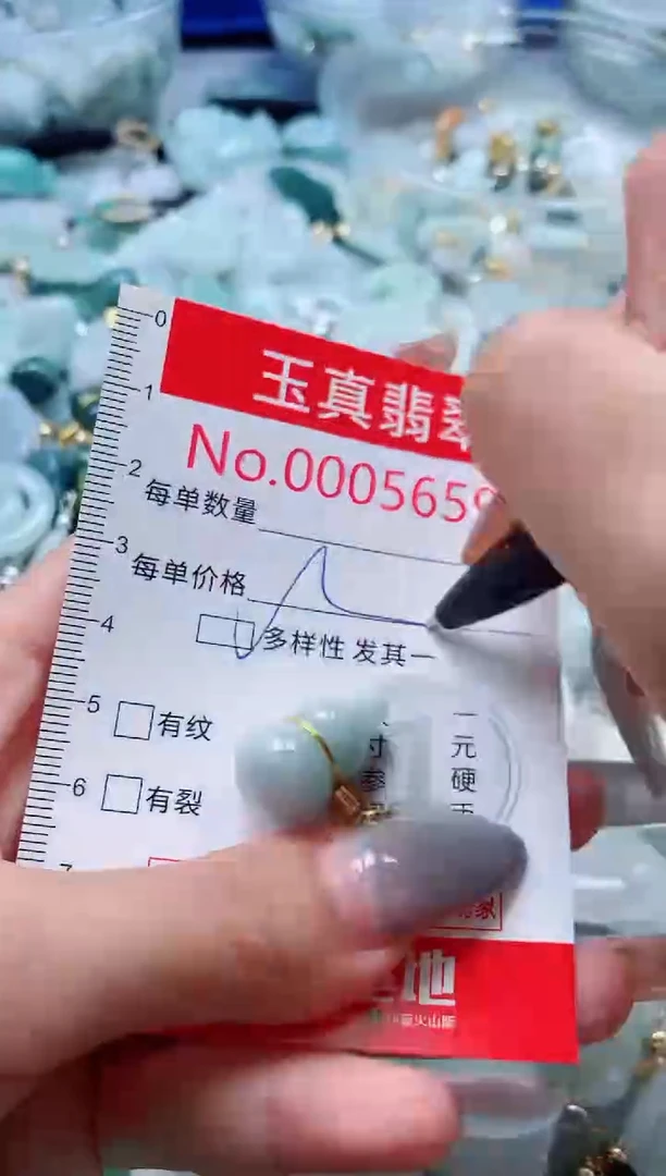 吊坠(不含链)未镶嵌翡翠5659