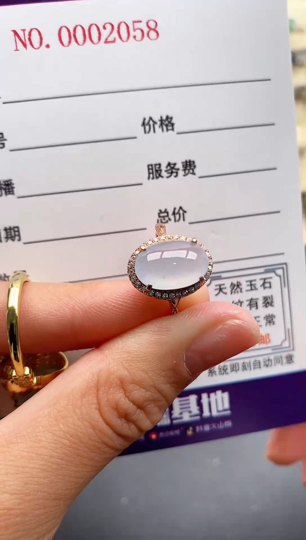 银S925镶嵌戒指翡翠44444+6