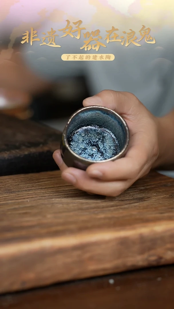 浪鬼柴烧零**手无相系列 小杯子