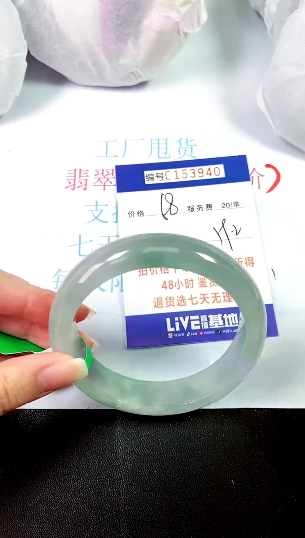 00所见即所得000153940