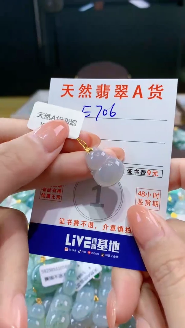 翡翠18K金镶嵌颈饰天然缅甸a货翡翠