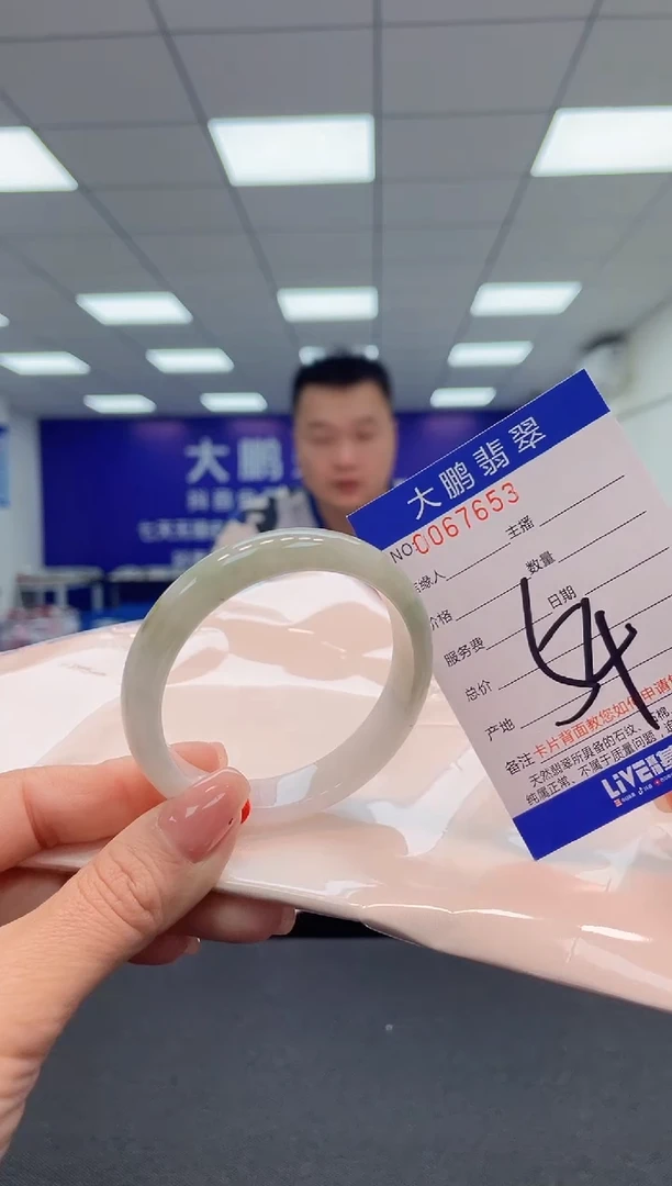 【闪购商品】翡翠手镯未镶嵌AAAAAAAAAA