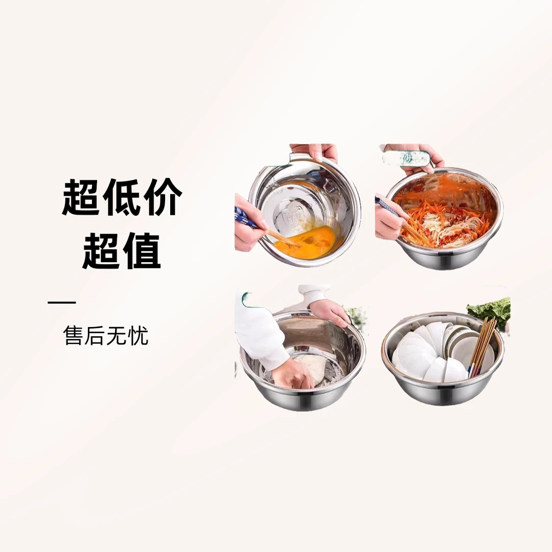 不锈钢盆食品级家用特厚汤盆