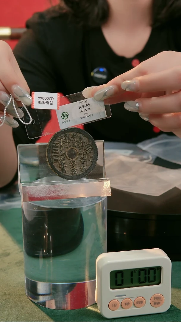 【闪购商品】铜民俗花钱 外圆内圆   0044