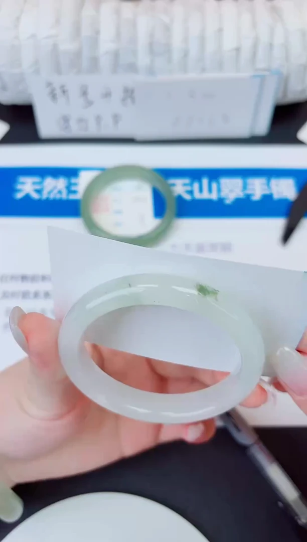 未镶嵌手镯石英质玉146/56