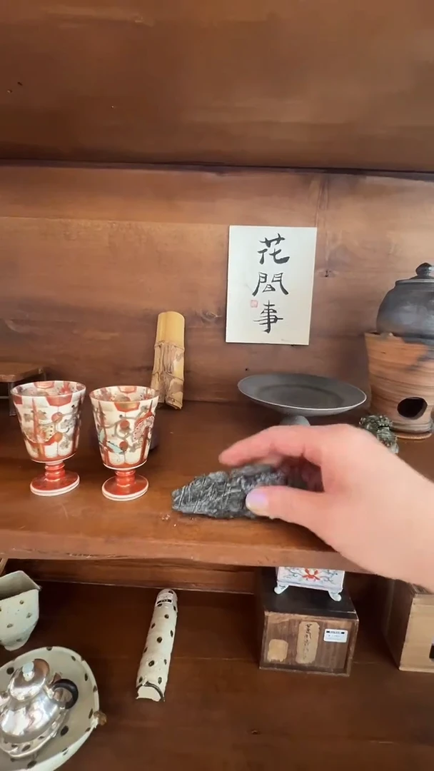 茶道摆件0000作者茶针架6044