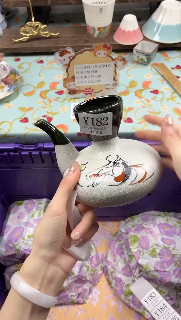 瓷片玖*啊                Y182