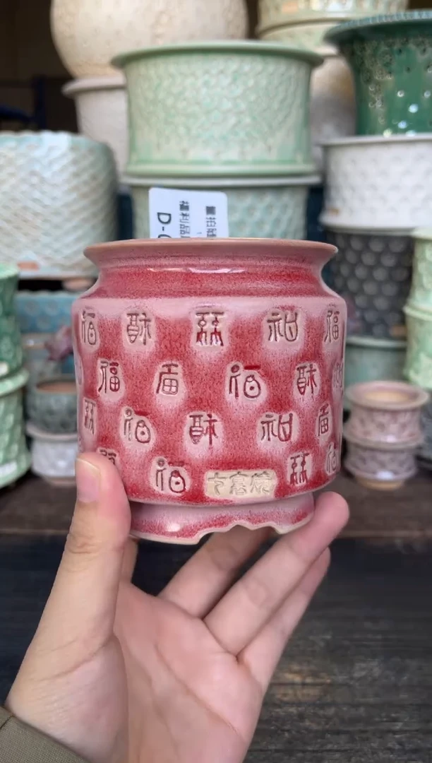 七里烧默认瑕11-14-013-7