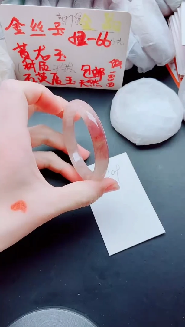 【闪购商品】石英质玉手镯未镶嵌L109-56-57