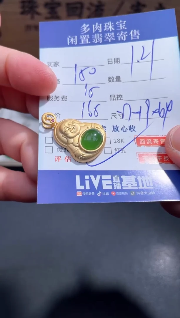 【闪购商品】和田玉吊坠银S925镶嵌6...........