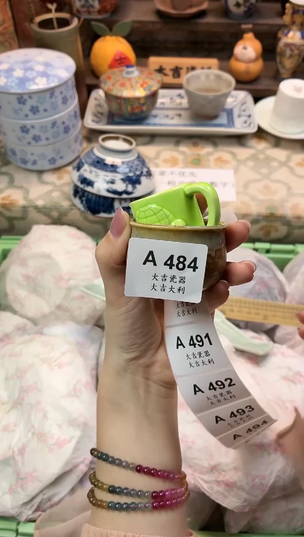 瓷器春***妍   A484