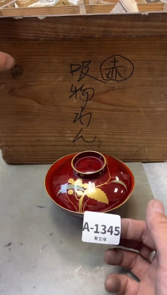 瓷片1345聚宝缘海淘精选