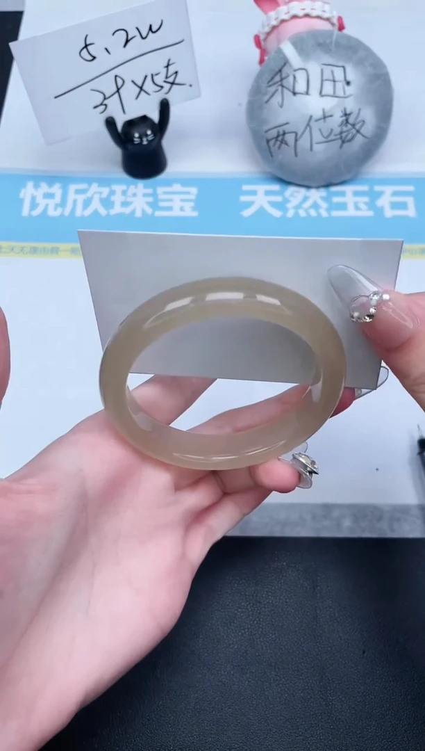 石英质玉手镯未镶嵌478-58.5