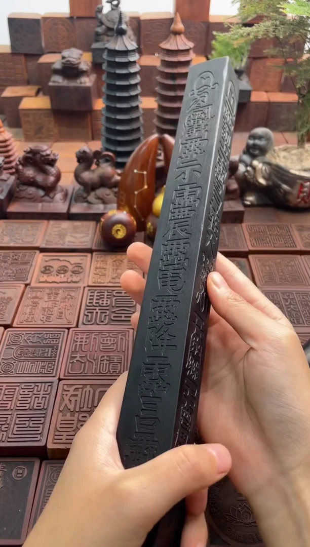 枣木30cm天棚尺黑色